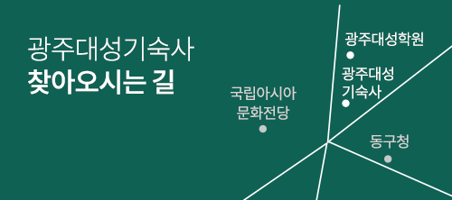 찾아오시는길